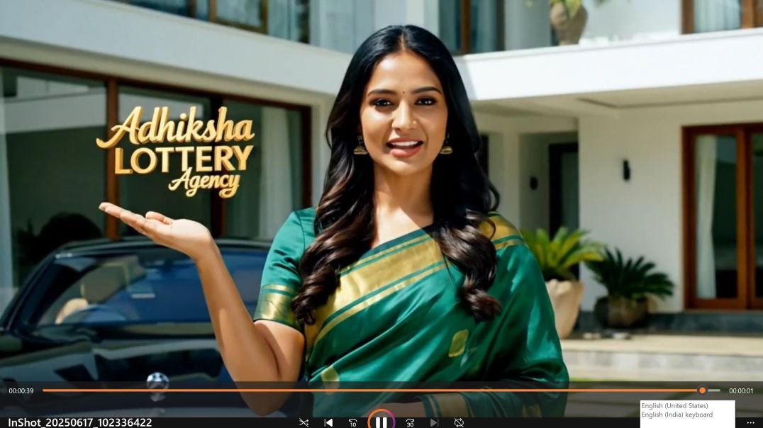 Athiksha lottery